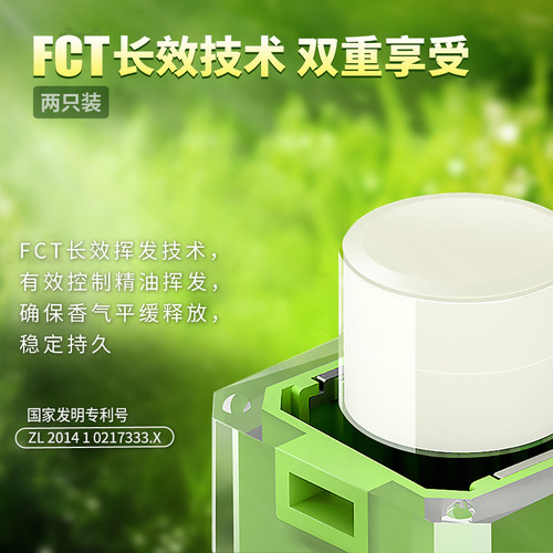 朗龙车载香水汽车用香薰空调出风口装饰品淡香氛车内固体香膏高级 - 图2