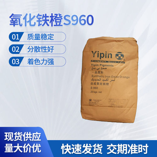 （现货 ）上海一品颜料油漆涂料古建彩绘石膏水泥花盆色粉 - 图0