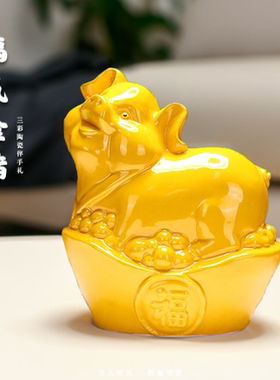 唐三彩陶瓷猪十二生肖猪手工艺品