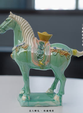 唐三彩骏马摆件仿古中式