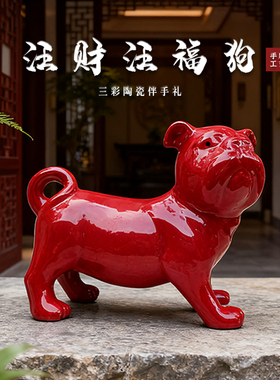 陶瓷斗牛犬摆件狗生肖家居装饰品