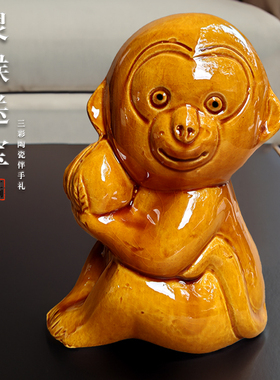唐三彩陶瓷猴子摆件装饰猴子落地摆设玄关家居十二生肖猴工艺品