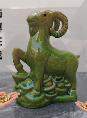 陶瓷羊摆件家居客厅装饰