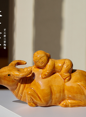 陶瓷如意小卧牛摆件家居装饰牧童