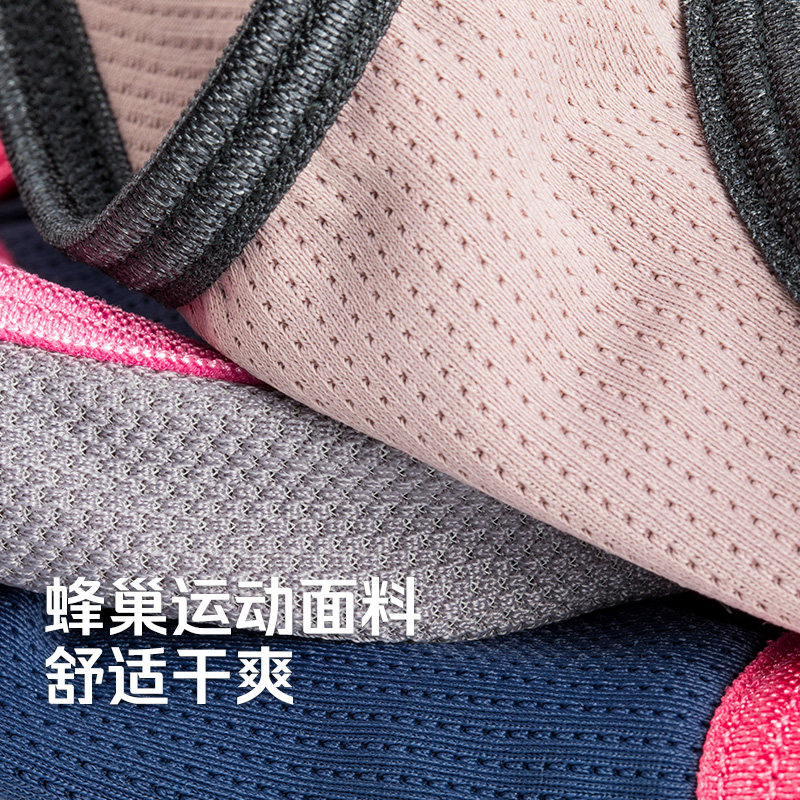 运动防震防下垂收副乳有钢圈文胸 LAISLA文胸