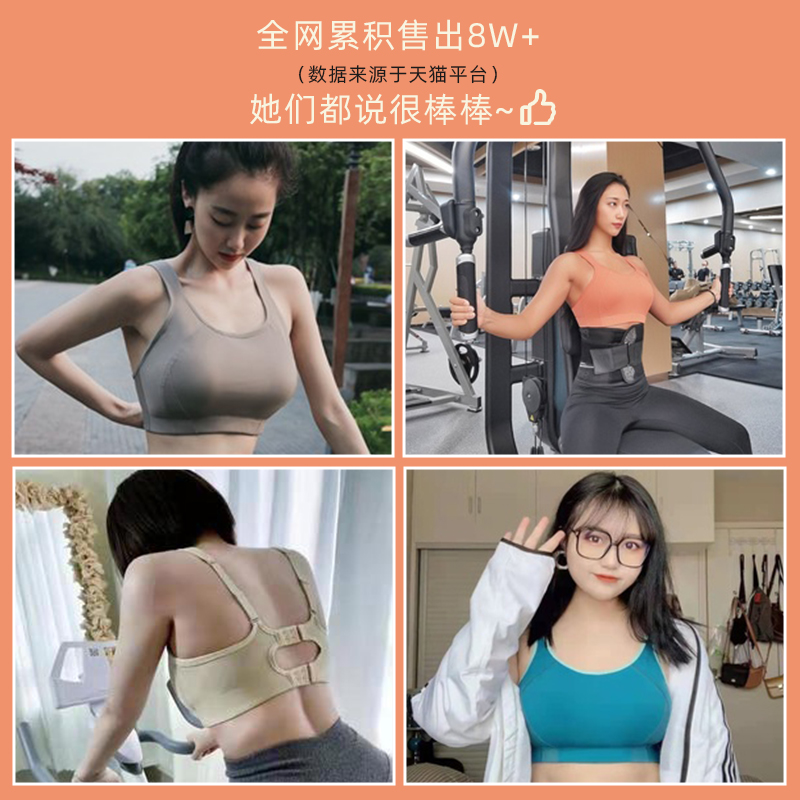 运动防震大胸减震背心高强度文胸 LAISLA文胸