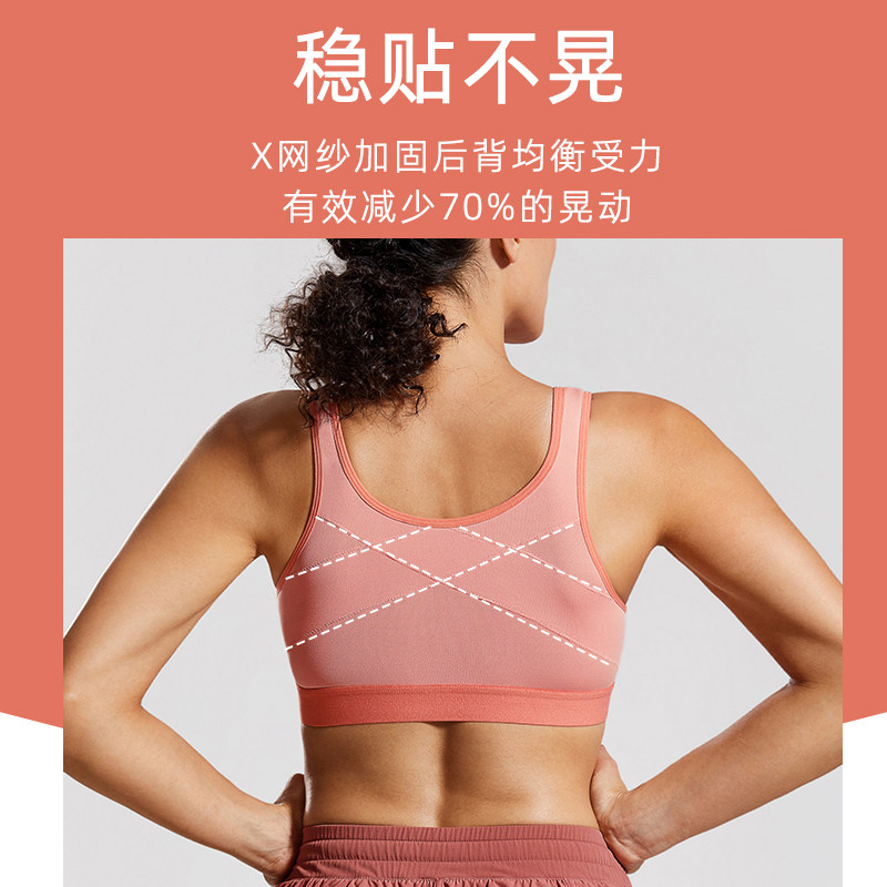运动防震高强度大胸防下垂瑜伽文胸 LAISLA文胸