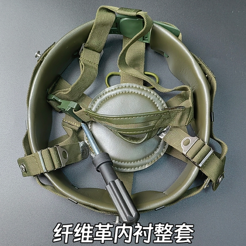03凯夫拉头盔内衬QGF03内胆悬挂系统全套下巴带钢盔配件舒适透气 - 图1