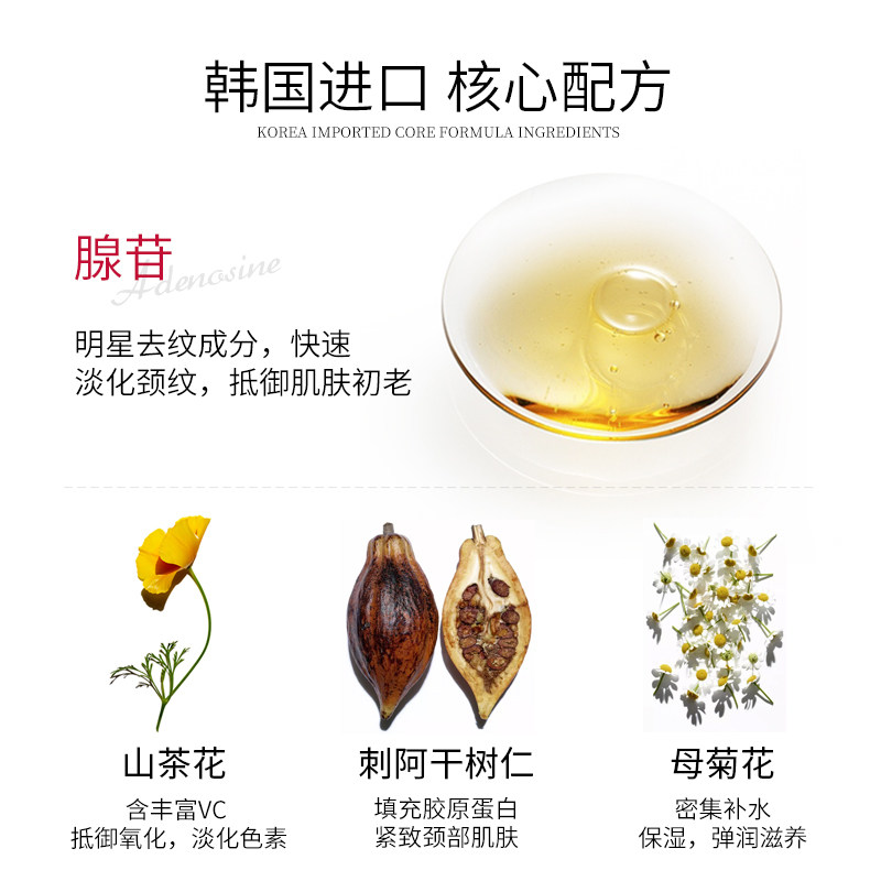 刘凡菲同款莱薇尔美提拉紧致纹颈霜 莱薇尔沃普颈霜