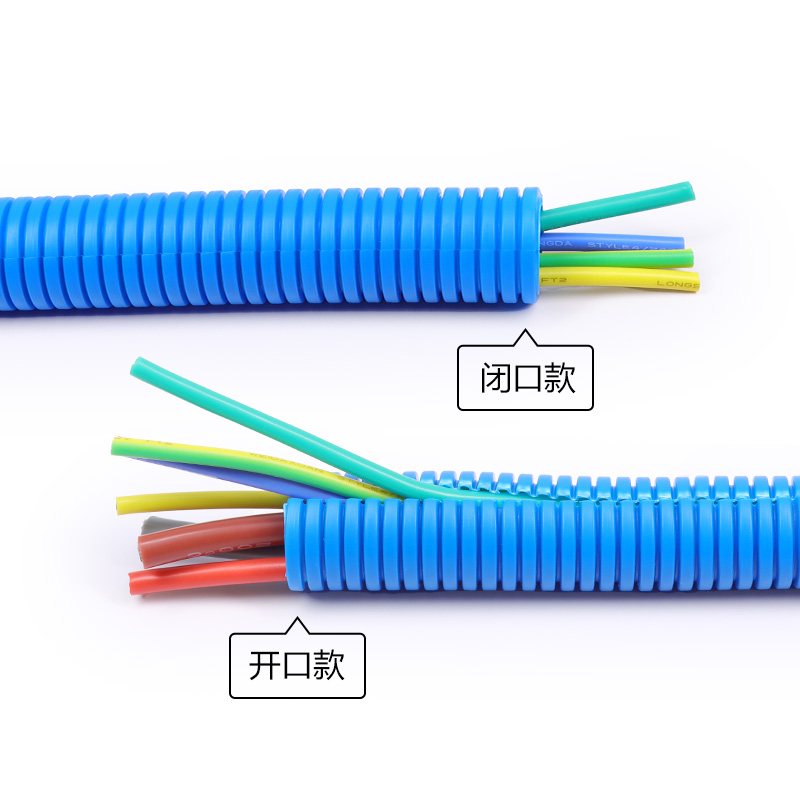 PP塑料波纹管 聚丙烯阻燃波纹软管 电缆保护管穿线管可开口螺纹管 - 图1
