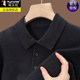 Woodpecker sheep wool polo sweater base layer