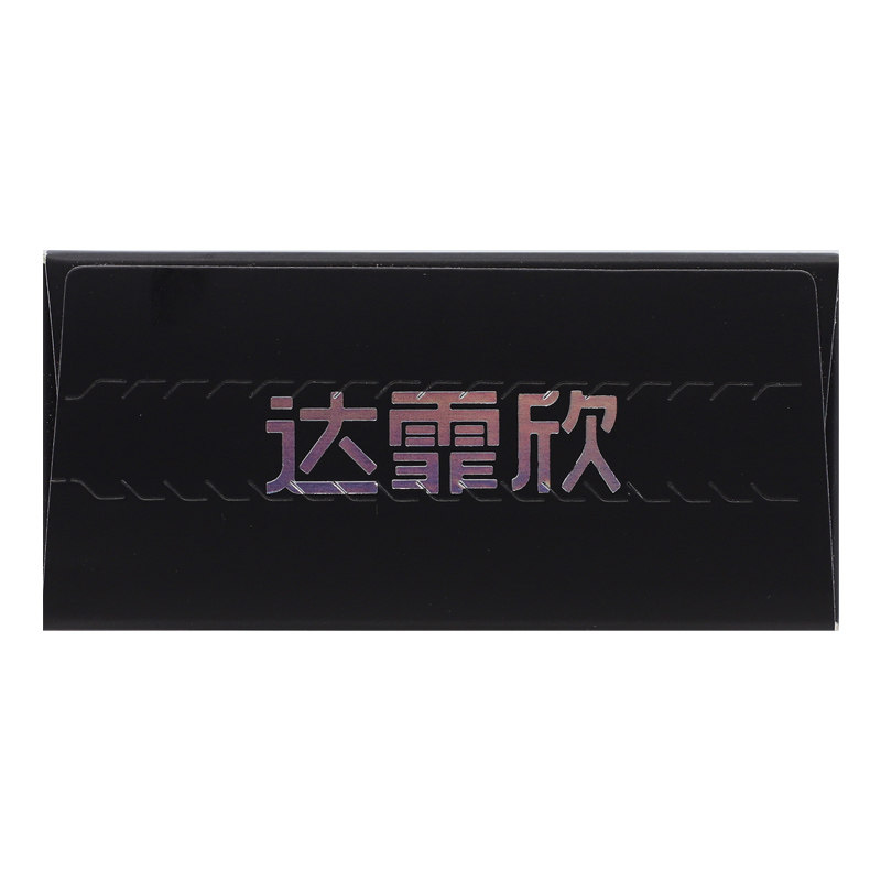 新兴大药房白发脱发