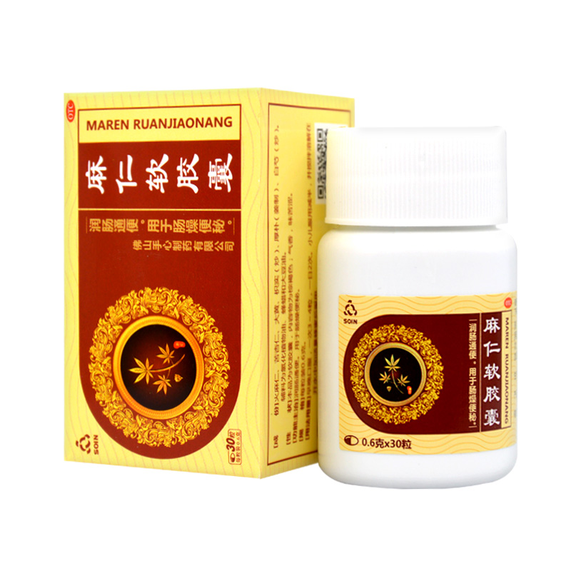 厂家】Soin 麻仁软胶囊 0.6g*30粒/盒正品大药房旗舰店 - 图3