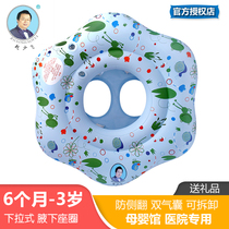 Less Flying Baby Swimming Circle Sitting Circle Baby Floating Ring Seat Ring Baby Armband Lap Child Waist Circle