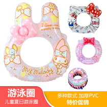 Children Swimming Circle Adults Thickening Swimming Circle Inflatable Lifebuoy Children Armpit Swimming Circle School Swimming Floating Circle