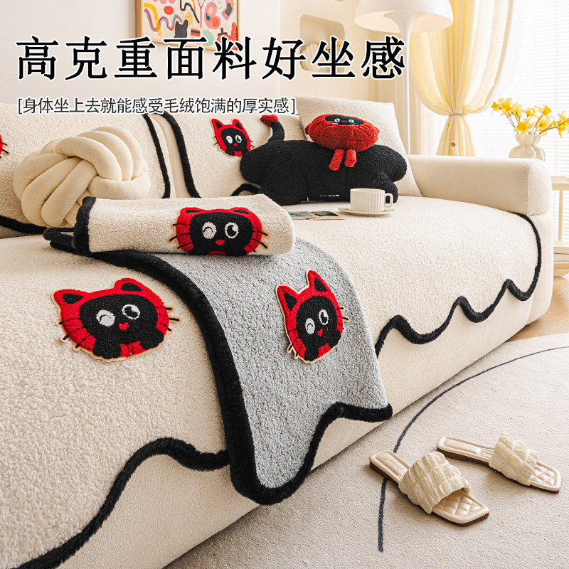 可爱卡通毛绒款沙发垫2025新款沙发坐垫加厚固定防滑秋冬款沙发布,淘宝优惠券,粉丝福利购,淘宝优惠卷