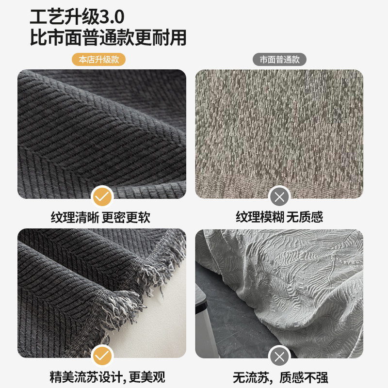 2025新款沙发盖布巾整张全盖防猫抓四季通用防滑保护沙发套罩垫子,淘宝优惠券,粉丝福利购,淘宝优惠卷