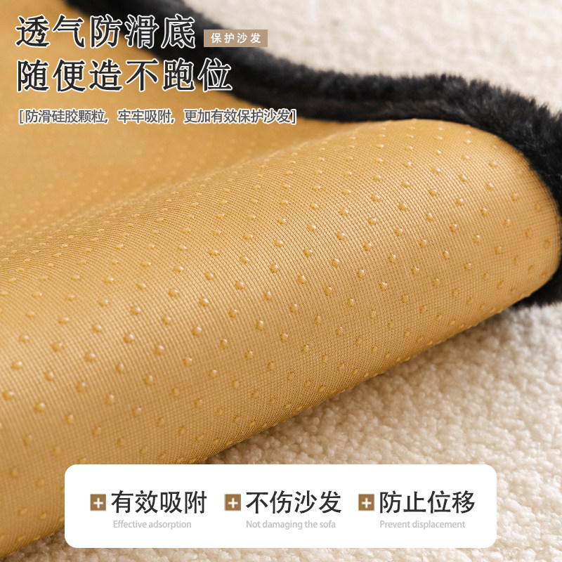 可爱卡通毛绒款沙发垫2025新款沙发坐垫加厚固定防滑秋冬款沙发布,淘宝优惠券,粉丝福利购,淘宝优惠卷