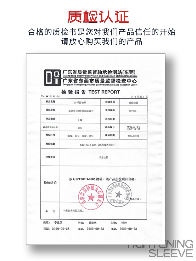 带座 CCU座U立式C支P328 P3球P3外球面轴承2224U面P3CU26-图1