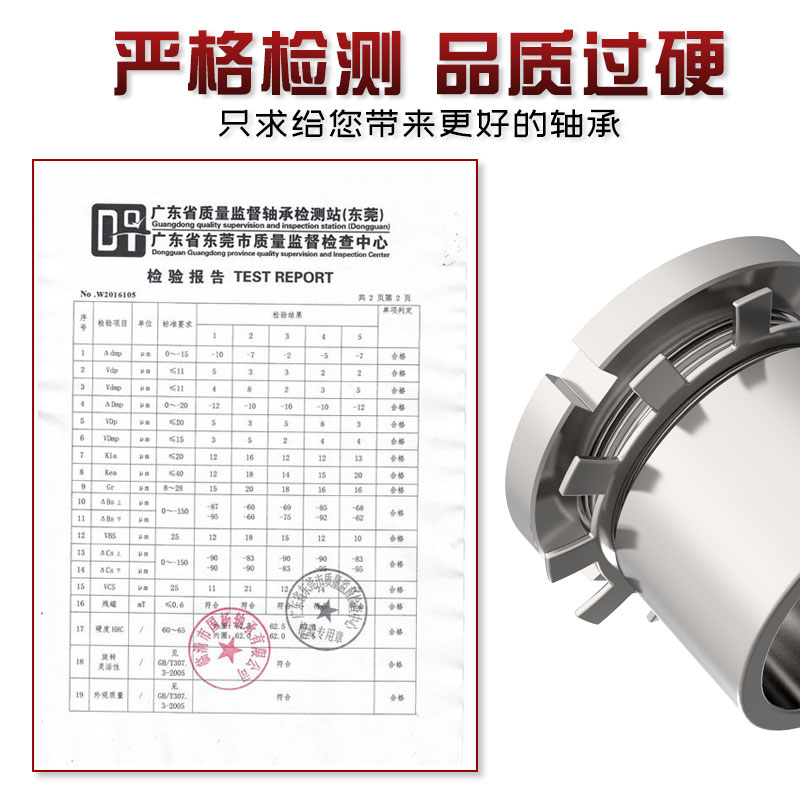 嘉誉紧定套衬套 H314 H315 H316 H317 H318 H319 H320 H322 - 图2