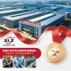 Jiuyuan precision deep groove ball motor bearings