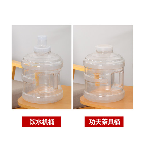 纯净矿泉水桶家用饮水机加厚pc饮用小型净水可拆洗桶装水桶小空桶 - 图1