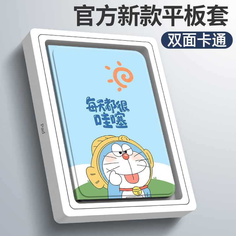 适用小米平板6保护套ipad6sPro保护壳红米全包2023新款redmipad se皮套平板六11寸5pro4硅胶pad6 Max电脑防摔 - 图0