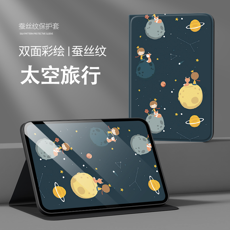 适用小米平板6保护套小米ipad6Pro保护壳全包2023新款xiaomipad6max皮套平板六11英寸por硅胶pad6电脑防摔壳 - 图3