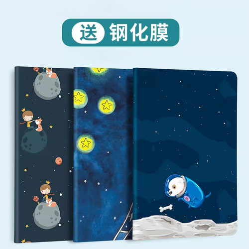 珍格适用荣耀平板8 V7Pro华为matepad Pro 11寸保护套畅享2壳X6 x9皮M6高能版V6电脑10.4寸M5青春版C5 se外壳 - 图0