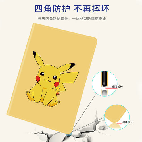 珍格适用荣耀平板8 V7Pro华为matepad Pro 11寸保护套畅享2壳X6 x9皮M6高能版V6电脑10.4寸M5青春版C5 se外壳 - 图2