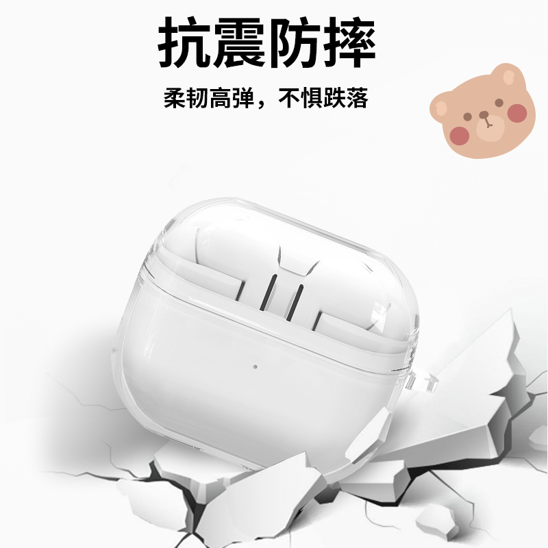 适用三星buds3保护套新款Galaxy buds3Pro降噪蓝牙耳机保护壳创意buds3透明分体软壳个性buds3pro耳机套防摔 - 图0