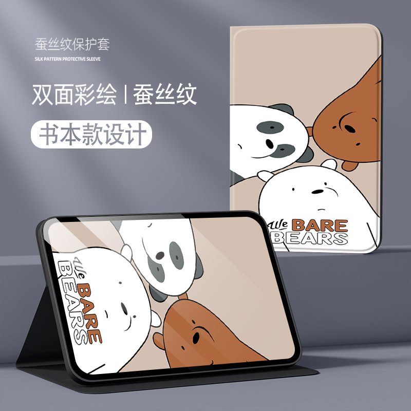 适用荣耀平板X8pro保护套10.1英寸x7保护壳X6华为平板2023新款X8电脑8寸全包防摔软壳9.7寸皮套 - 图3
