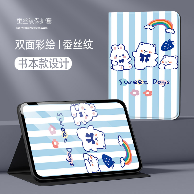 NUOPAISI适用华为matepadmini保护套8.8英寸matepadmini柔光版平板保护壳matepad mini智能电脑支架外壳 - 图3