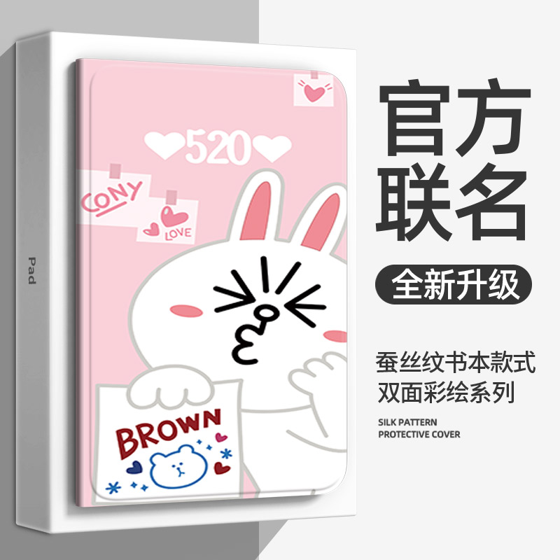 适用华为DBR一W10保护套外壳dbrw10皮套DBR新款W10平板壳2023matepad11平板11寸电脑壳DBR-W1O外套W10壳 - 图0