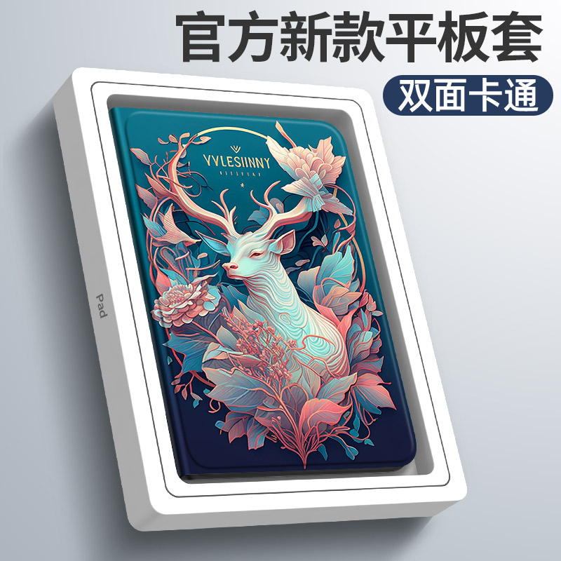 适用华为matepad11保护套10.4荣耀V8pro壳magicpad 10.8寸SE平板9 8/v7/v8外x6皮套m5青春版m6畅享x9全包c5软 - 图2