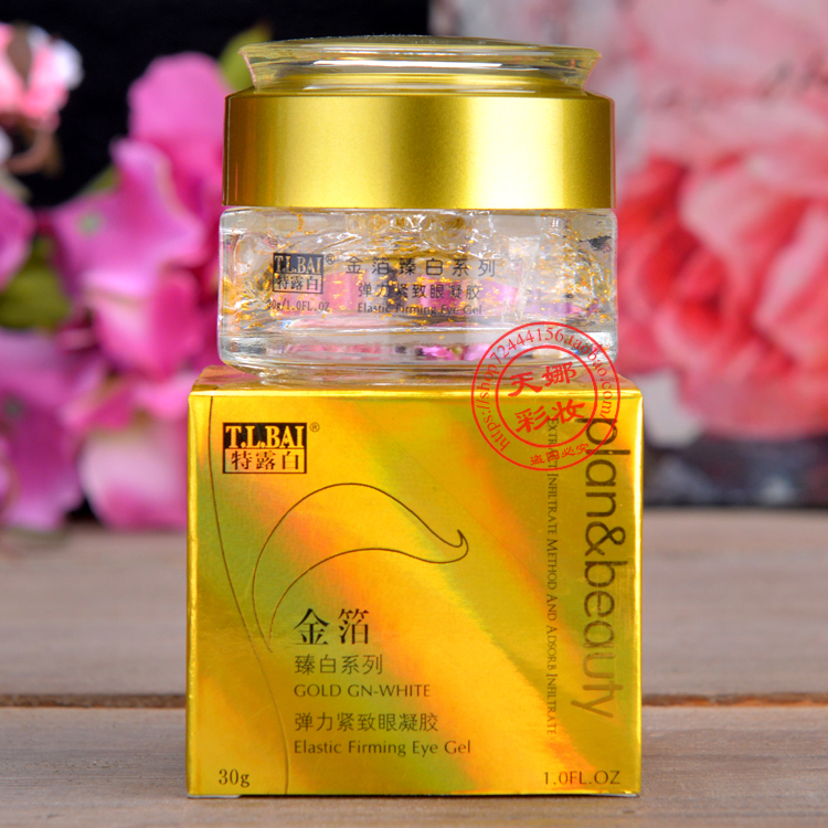 包郵特露白正 金箔臻白系列彈力緊緻眼凝膠/眼霜 抵抗鬆弛補水30G