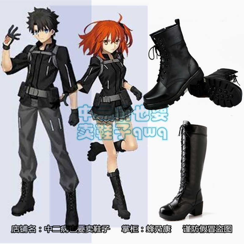 Fgo立香 新人首单立减十元 21年10月 淘宝海外