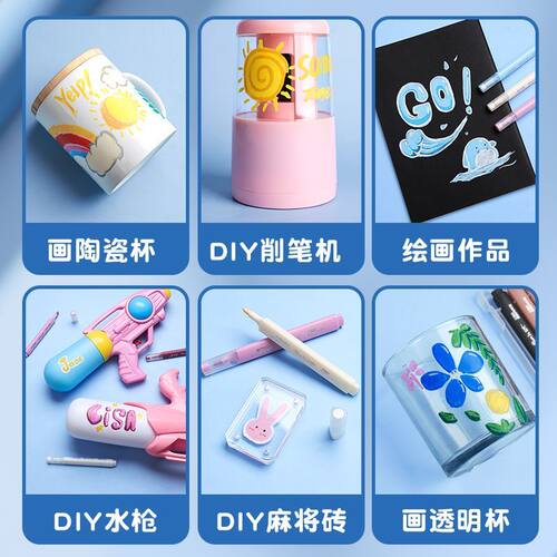 丙烯马克笔红色单支补充单色自选补色儿童彩笔幼儿园专用可叠防水 - 图2