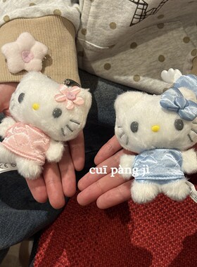 港版菱格纹格子绗缝Kitty
