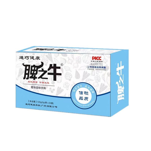 6盒)脾之牛山楂鸡内金调理脾胃改善挑食积食口气重质量保证 - 图3