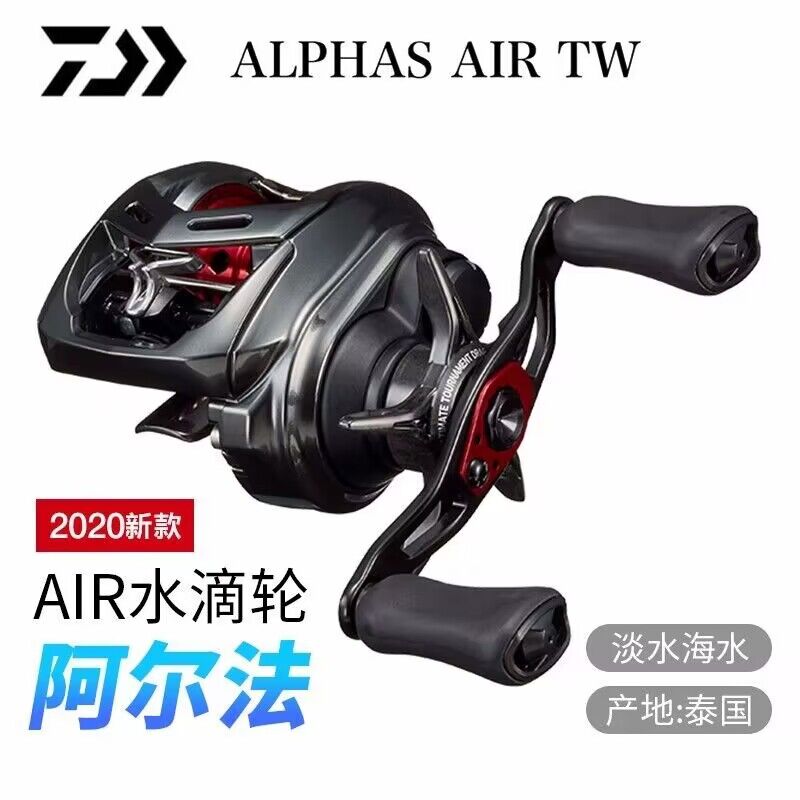 DAIWA达亿瓦 20新款阿尔法ALPHAS AIR TW微物轮水滴轮淡海水渔轮-图0