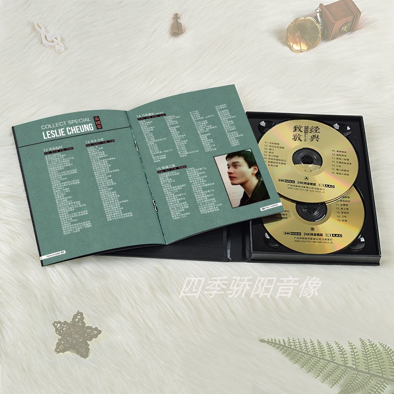 张国荣cd专辑正版碟片经典歌曲珍藏版母盘无损高音质汽车载cd光盘 - 图1