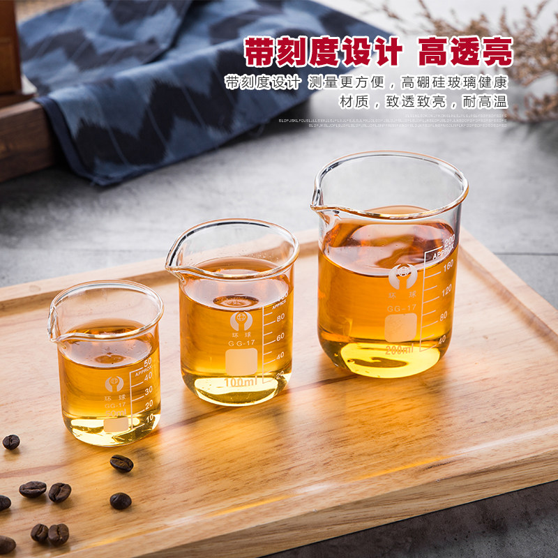 量杯 玻璃带刻度家用烘焙量杯毫升计量杯牛奶量水杯厨房容量烧杯,淘宝优惠券,粉丝福利购,淘宝优惠卷