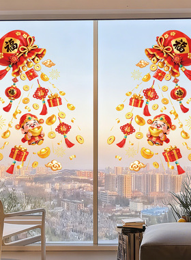 推拉门新年静电无痕窗花门贴