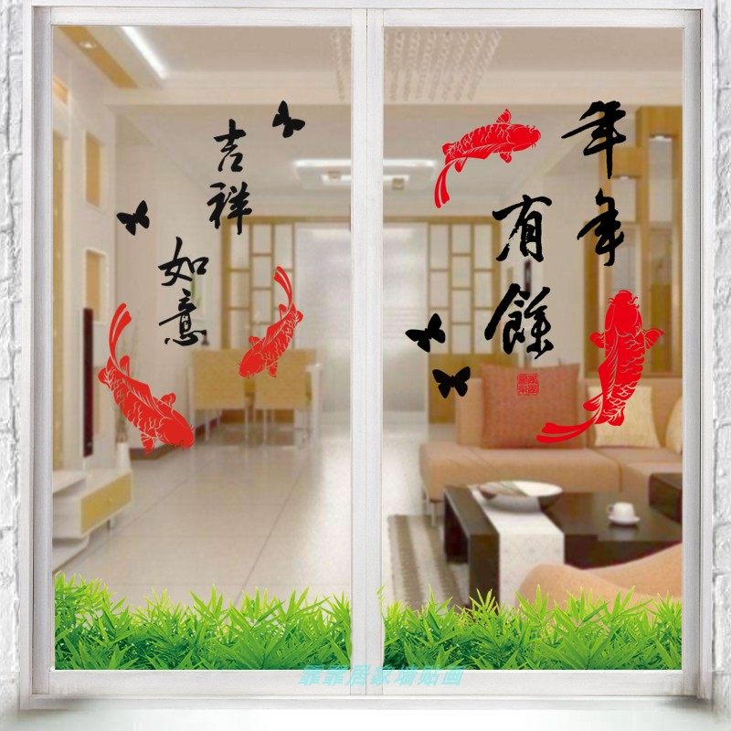 厨房玻璃门贴画推拉移门防撞隔断装饰家用贴纸阳台窗花自粘防水贴_虎窝淘