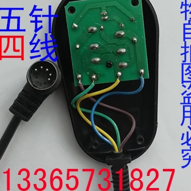 足浴沙发遥控器足浴沙发手柄开关足疗电机控制器推杆变压器 - 图3