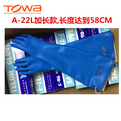 F-TELON GLOVE防强酸手套TOWA A-22L防氢氟酸手套王水HANAKI硫酸 - 图1