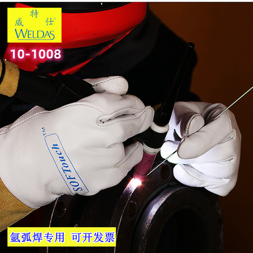 威特仕10-1008氩弧焊专用手套羊皮手感宝TIG电焊手套耐高温超柔软 - 图0