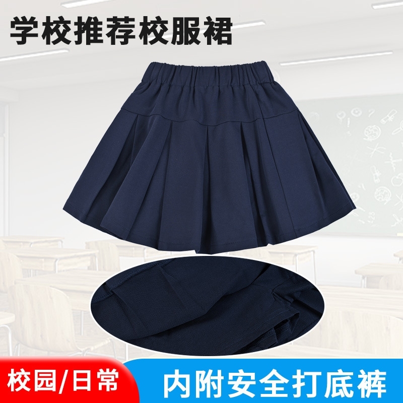 女童纯棉百褶裙黑色秋款儿童藏青色半身裙子中大童小学生校服短裙