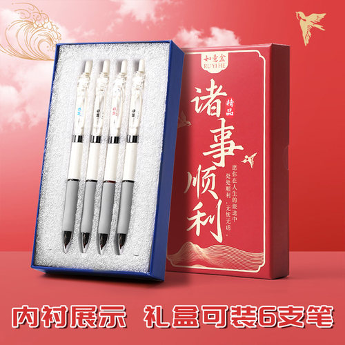 晨光K35速干按动中性笔定制刻名字ST笔头速干刷题笔学生考试专用签字笔医护处方教师红笔碳素黑0.5mm办公礼品 - 图1